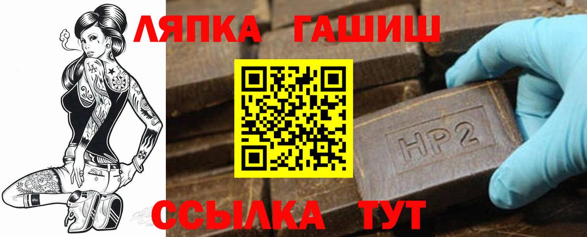 Гашиш Premium Гулькевичи