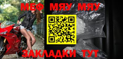 мефедрон Малгобек