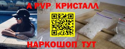 мефедрон мука Малоярославец