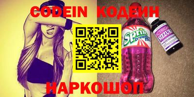 мефедрон мука Мариинск