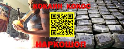 мефедрон мука Мариинск