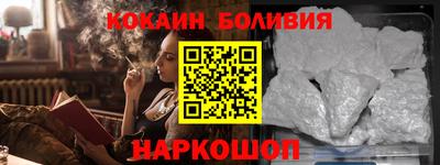 мефедрон Малгобек