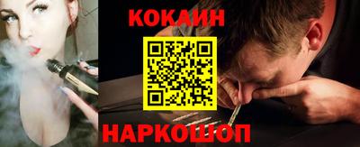 мефедрон мука Мариинск