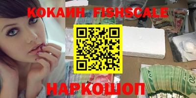 мефедрон мука Мариинск