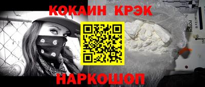 мефедрон мука Малоярославец
