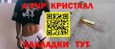 мефедрон мука Малоярославец