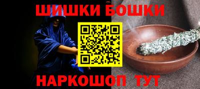 мефедрон мука Мариинск