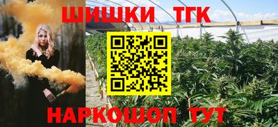 мефедрон мука Мариинск