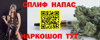 мефедрон Малгобек