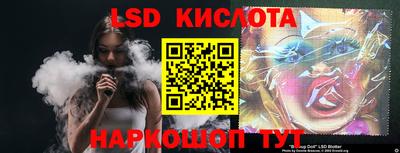 мефедрон Малгобек