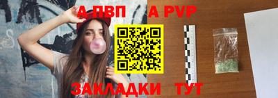 мефедрон Малгобек