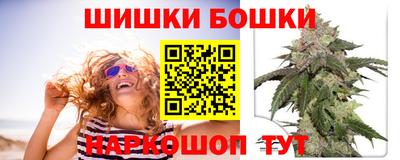 мефедрон мука Мариинск