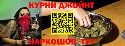 мефедрон мука Малоярославец
