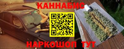мефедрон мука Мариинск