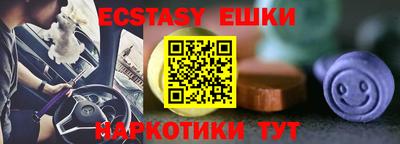 мефедрон мука Мариинск
