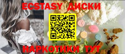мефедрон Малгобек