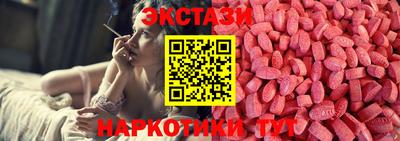 мефедрон мука Мариинск