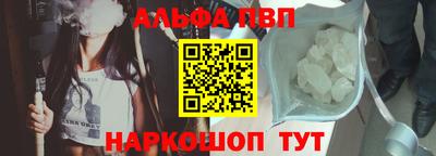 мефедрон мука Мариинск