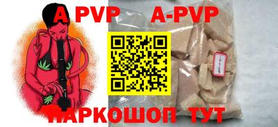 мефедрон мука Малоярославец