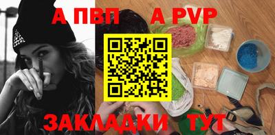мефедрон Малгобек