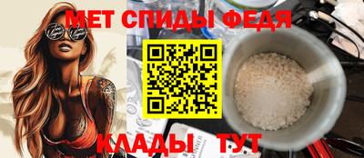 мефедрон мука Мариинск