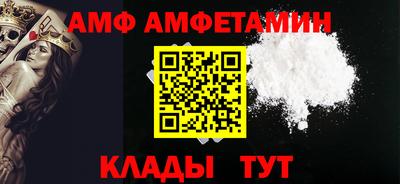 мефедрон мука Мариинск