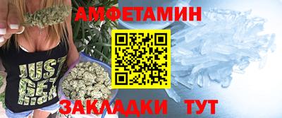 мефедрон Малгобек