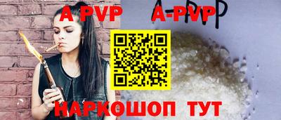 мефедрон Малгобек