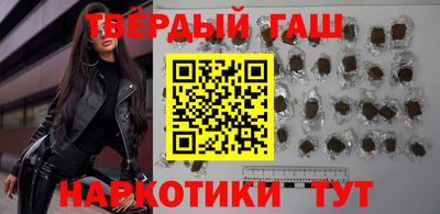 мефедрон Малгобек