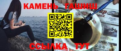 мефедрон Малгобек