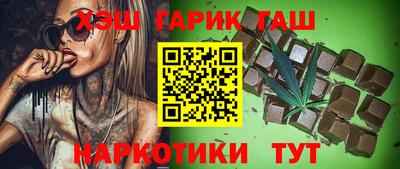 мефедрон Малгобек