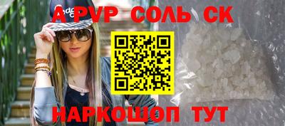 мефедрон мука Малоярославец