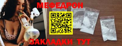 мефедрон мука Малоярославец