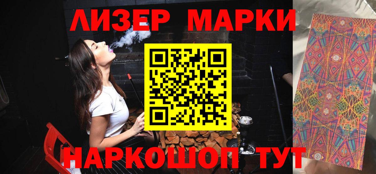 Лсд 25 экстази ecstasy  LSD-25 экстази кислота  Гулькевичи  Вход с VPN 