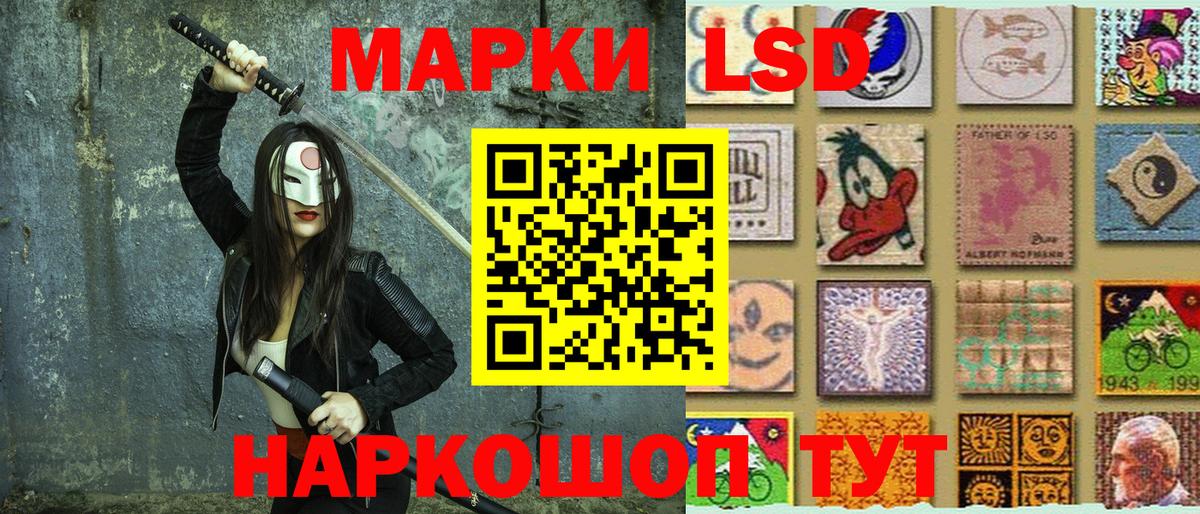 Марки 25I-NBOMe  Вход с VPN  Гулькевичи  Марки 25I-NBOMe 1,8мг 