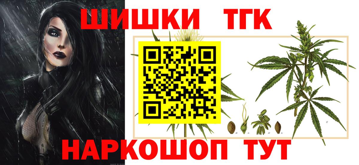 Каннабис марихуана  Вход с VPN  Шишки марихуана SATIVA & INDICA  Канабис индика  Бошки марихуана индика  Гулькевичи 